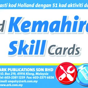 Skill Cards (20 Pack)