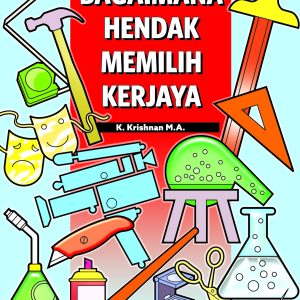 How to Choose a Career (Book)