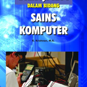 Careers in the Field of Computer (Book)